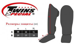 Защита голени Twins SGL10 light blue XL Защита голени Twins SGL10 light blue XL
