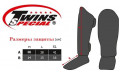 Защита голени Twins Special FSGL10-TW5 white L