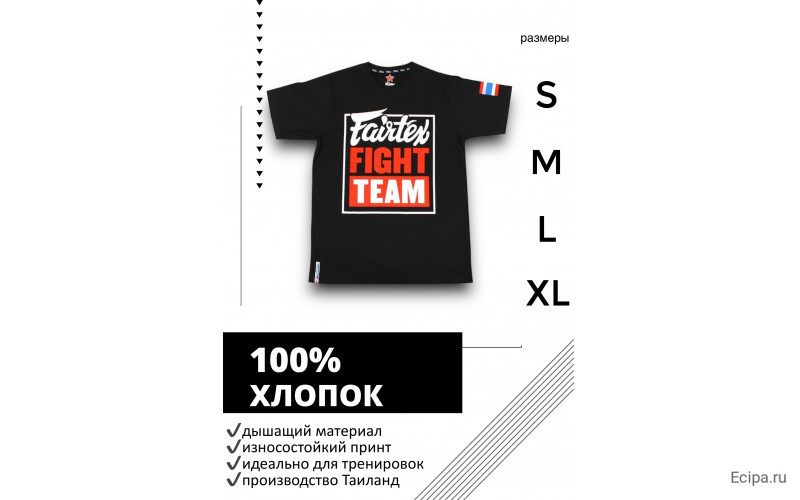 Футболка Fairtex TST51 bl-red M
